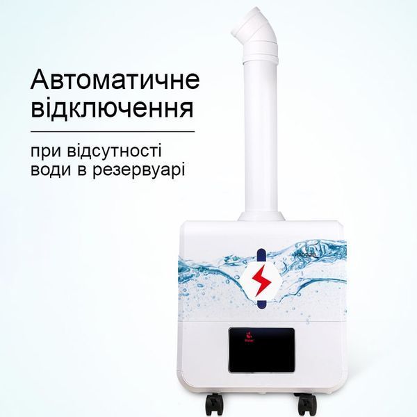 Промисловий зволожувач повітря Doctor-101 GroveFog на 16л. Потужний ультразвуковий туманоутворювач для парників VS-H822H фото
