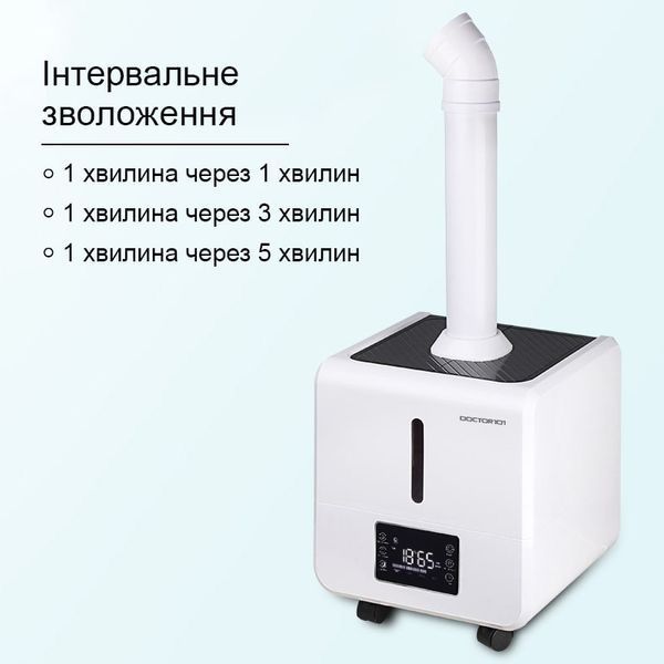 Промисловий зволожувач повітря Doctor-101 GroveFog на 16л. Потужний ультразвуковий туманоутворювач для парників VS-H822H фото