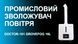 Промисловий зволожувач повітря Doctor-101 GroveFog на 16л. Потужний ультразвуковий туманоутворювач для парників VS-H822H фото 16