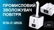 Промисловий зволожувач повітря Doctor-101 GroveFog на 16л. Потужний ультразвуковий туманоутворювач для парників VS-H822H фото 15