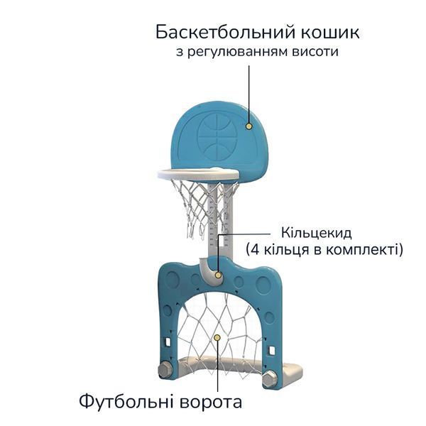 Дитячий ігровий комплекс Lumpurini Barbara, гірка дитяча пластикова для вулиці та дому, регульована гойдалка з музикою, баскетбольне кільце, футбольні ворота С-НТ071b фото