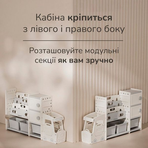 Органайзер для іграшок та книг Lumpurini Alessio, 3 контейнери, полиця Монтесорі. Стелаж-полиця в дитячу кімнату C-KC879gw фото