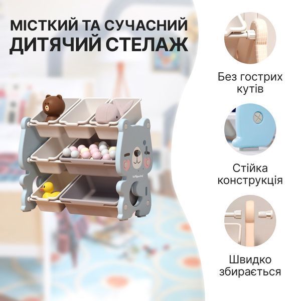 Органайзер для іграшок та речей Lumpurini Flavio M, 7 контейнерів, 3 яруси. Стелаж-полиця в дитячу C-KC005b фото