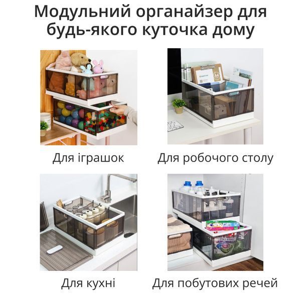 Органайзер пластиковий для зберігання одягу, речей, органайзер для постільної білизни у шафу. Переоцінка A912612-XL-sale фото