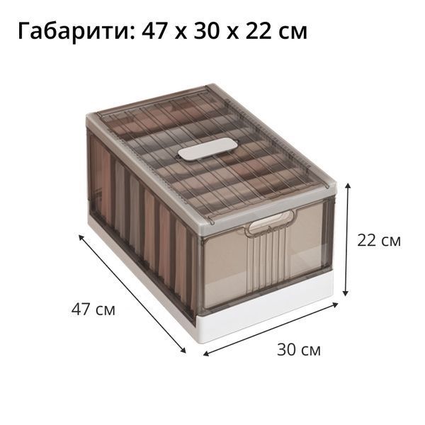 Органайзер пластиковий для зберігання одягу, речей, органайзер для постільної білизни у шафу. Переоцінка A912612-XL-sale фото